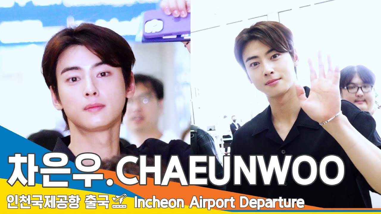 차은우(CHAEUNWOO), 눈맞춤에 요동치는 🧡하트 (출국)✈️Airport Departure 23.6.6 #Newsen