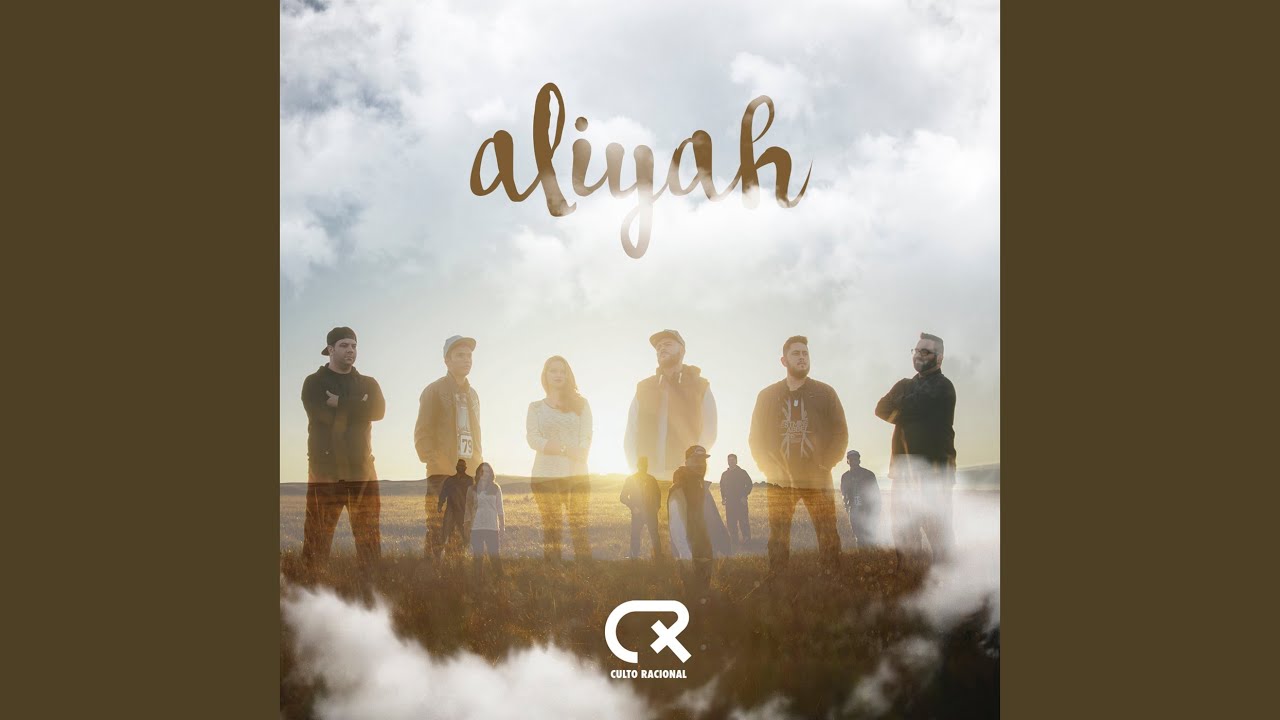 Shekinah: Remake