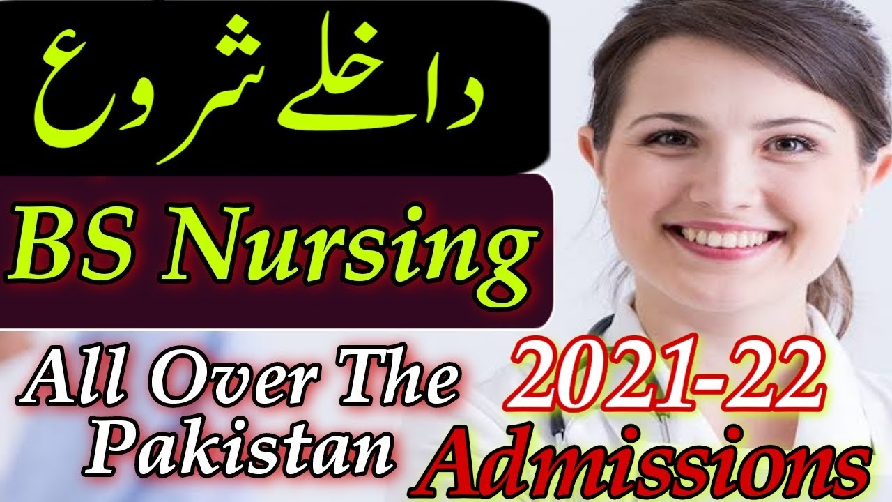 BS Nursing Admissions Open All Over The Pak| Nursing admissions  2021| New Admissions Open BSN