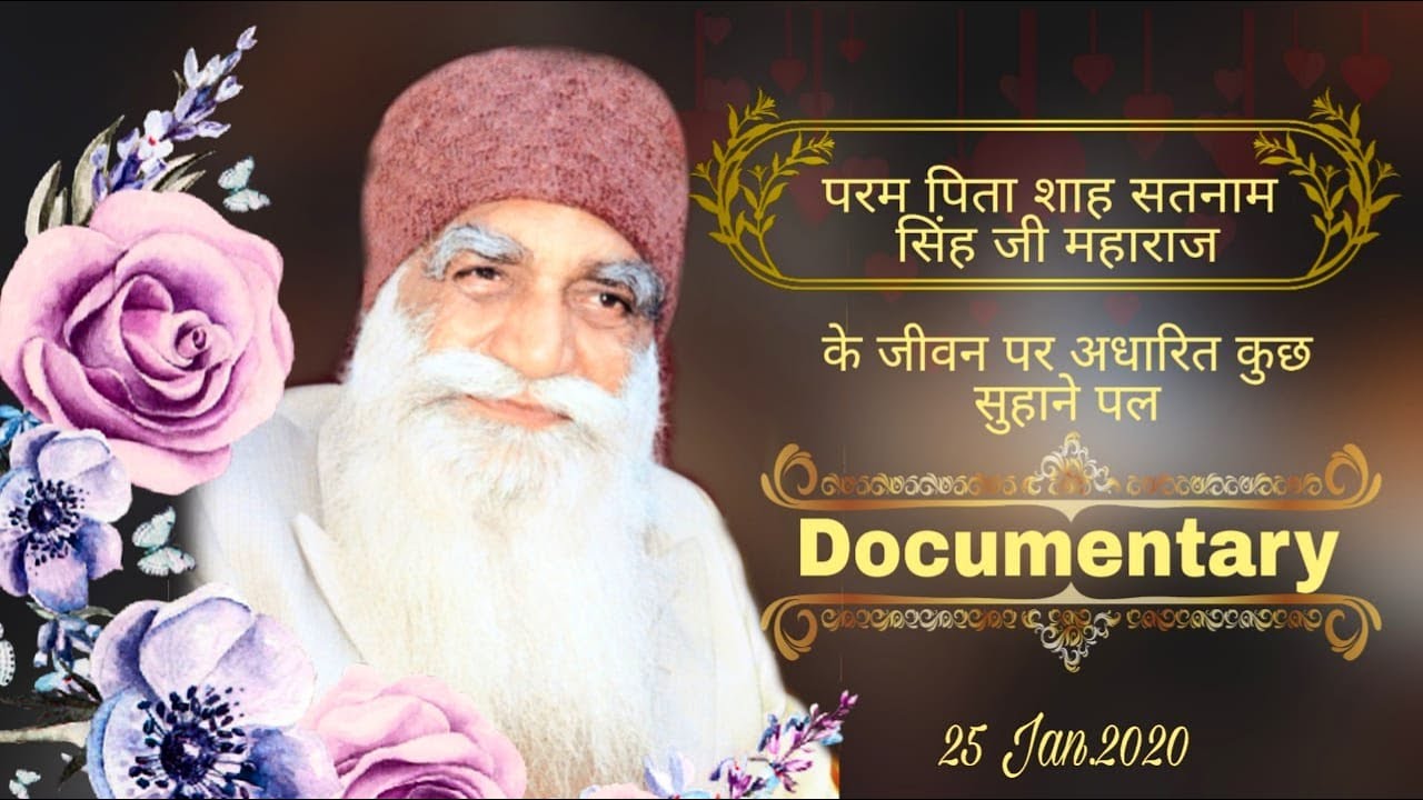 Documentary || Param Pita Shah Satnam Singh Ji Maharaj || Sach Channel ||