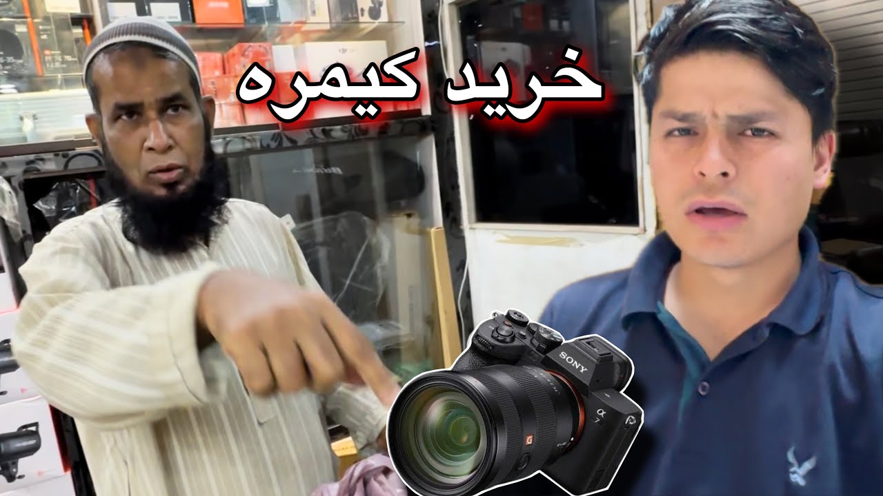 Buying Sony A7iv Camera in Karachi 💖📷🏙️| خرید دوربین در کراچی