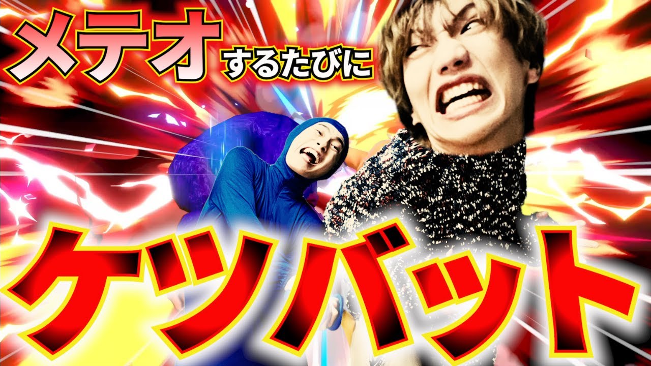 【ドッキリ】