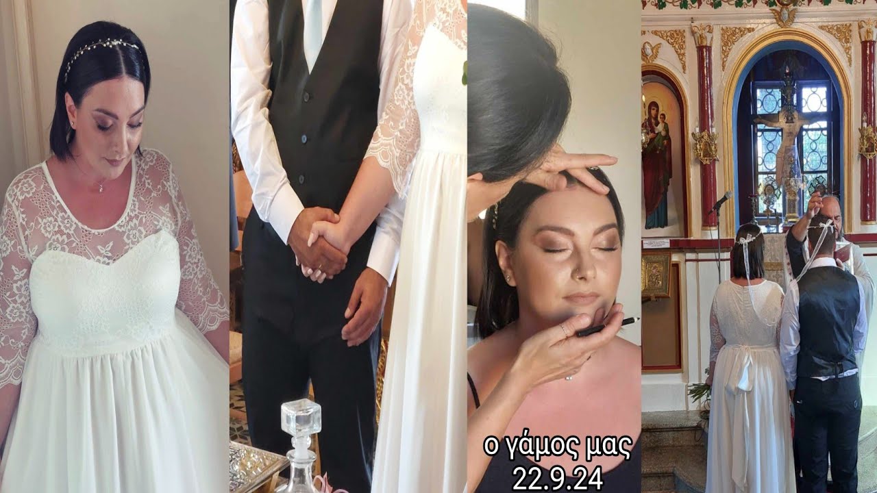 #vlog ο γάμος μας | 22.9.24 | #wedding | θρησκευτικός || mariaa_ria