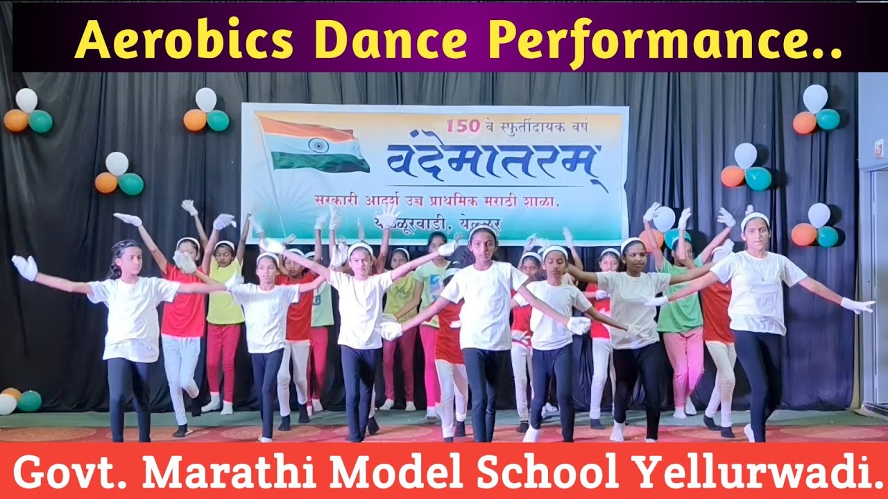 Aerobics Dance Performance... Govt MHPS Yellurwadi #brazil #dance #excercise #aerobic 
