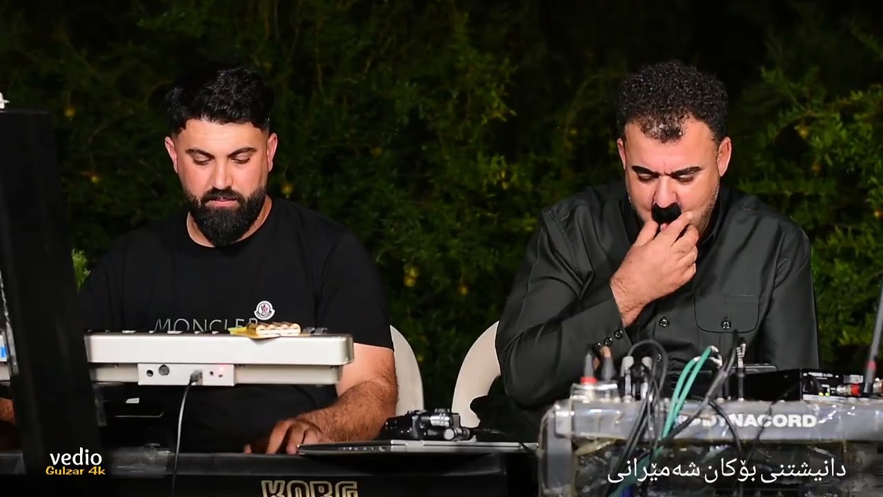rebar masoi 2025 danishtny bokan shamerany