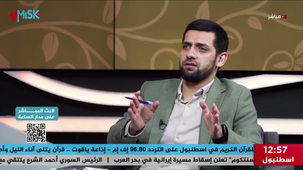 (القدر الواجب معرفته عن سيرة الرسول صلى الله عليه وسلم) مع الدكتور أحمد حوى يحاوره محمد مهدي 