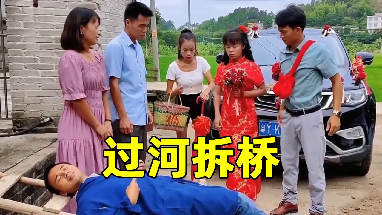 结婚被拦车开口就要30万，本以为是碰上无赖，结果全是自作自受，结尾太解气！