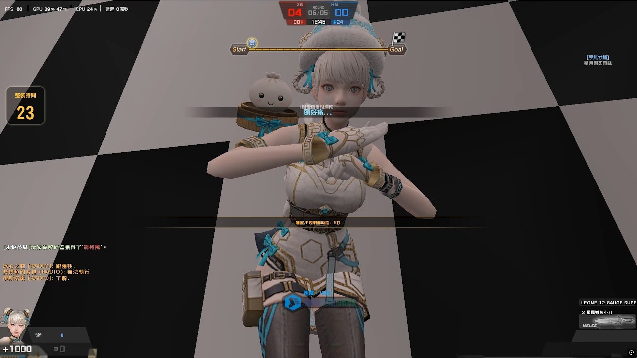 【Counter strike  Online 】2026-03-09 夢 #冰心之戀  #殭屍大逃殺 #cso