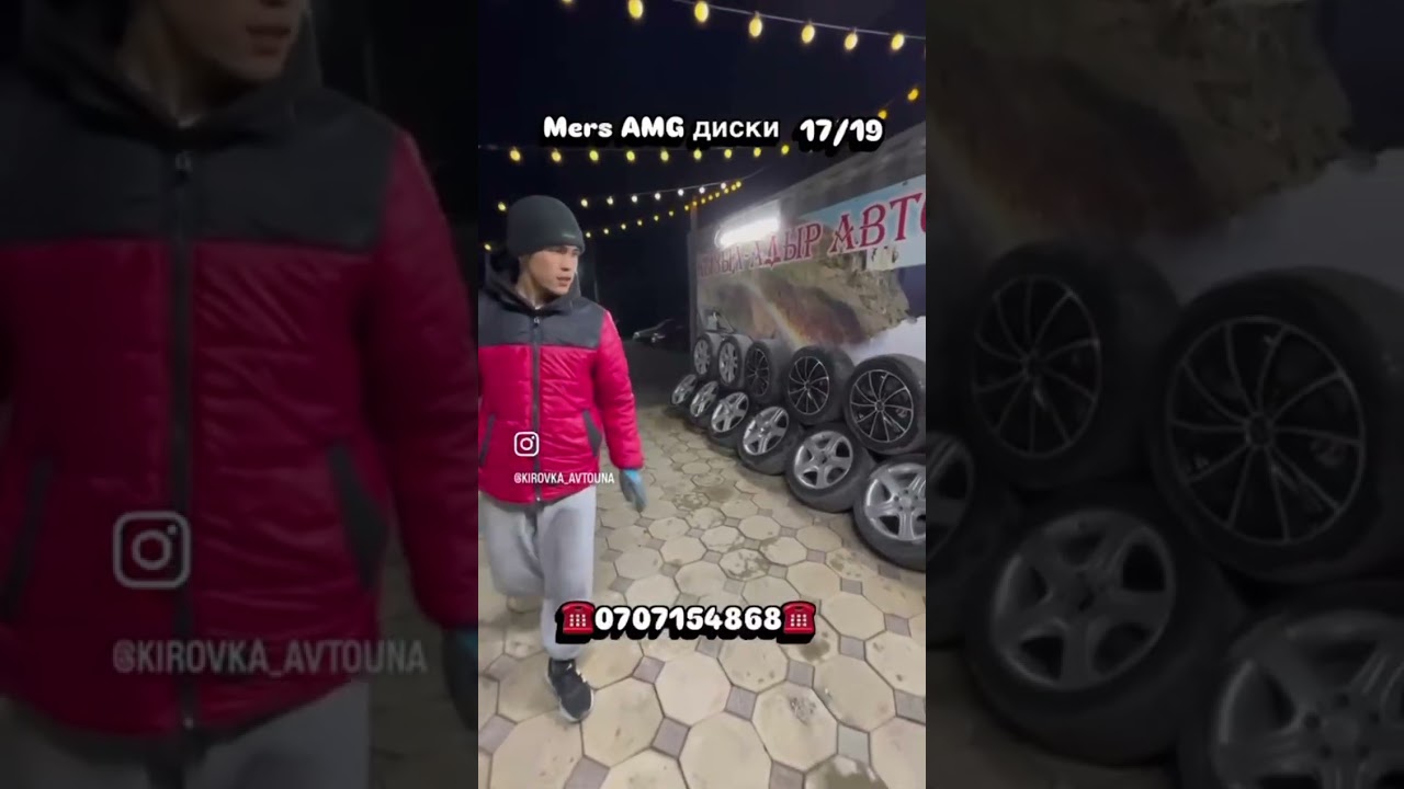 Кызыл Адыр автосалон 