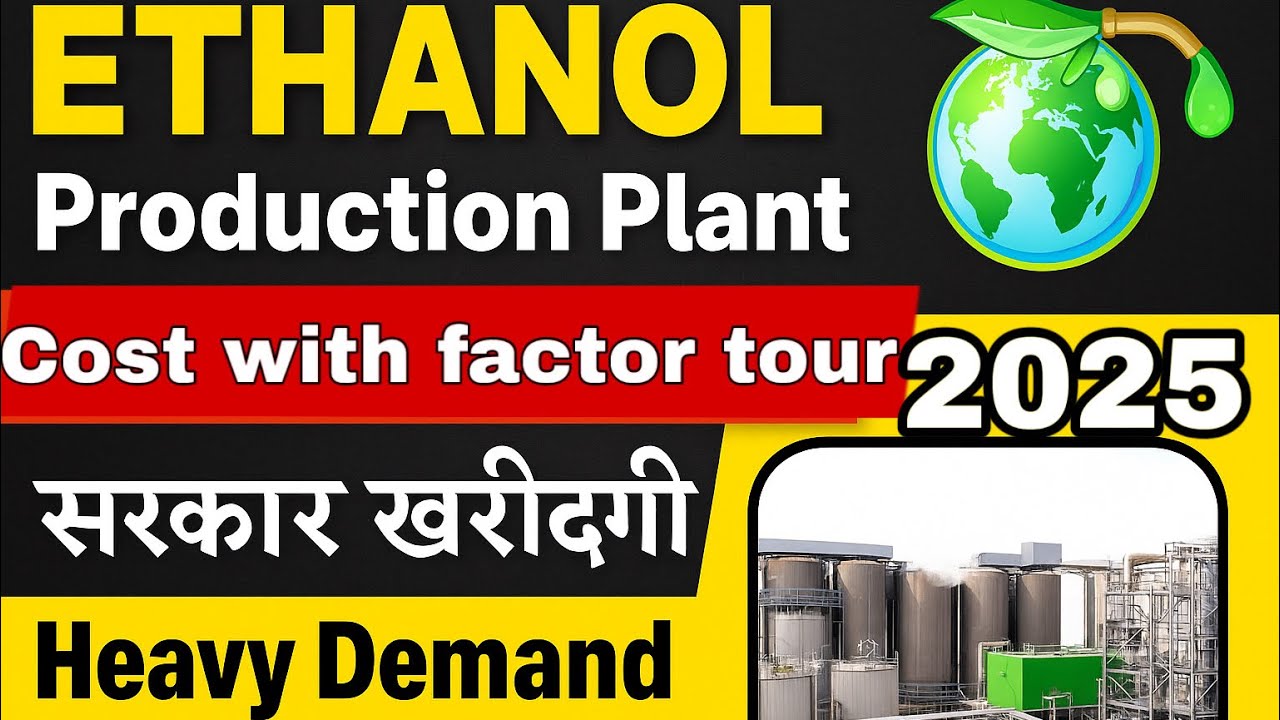 Ethanol Plant Business 2025 | Cost, Profit & Government Demand Explained | b2 business ideas