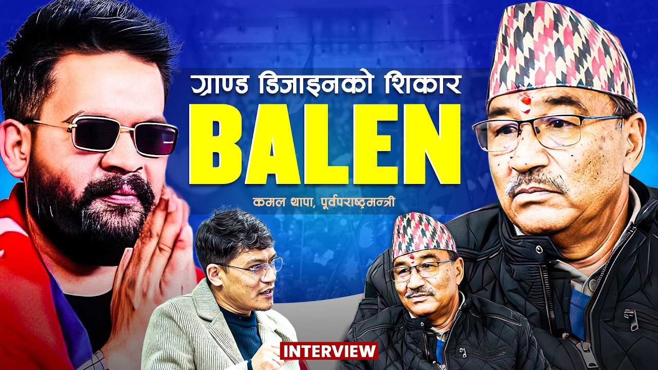 २४ भदौको मध्यरातको त्यो फोन : भारतीय सेना नेपाल आउन सक्छ ।। Kamal Thapa