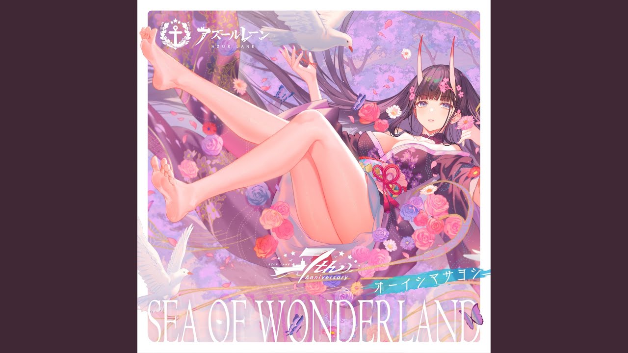 Sea of Wonderland