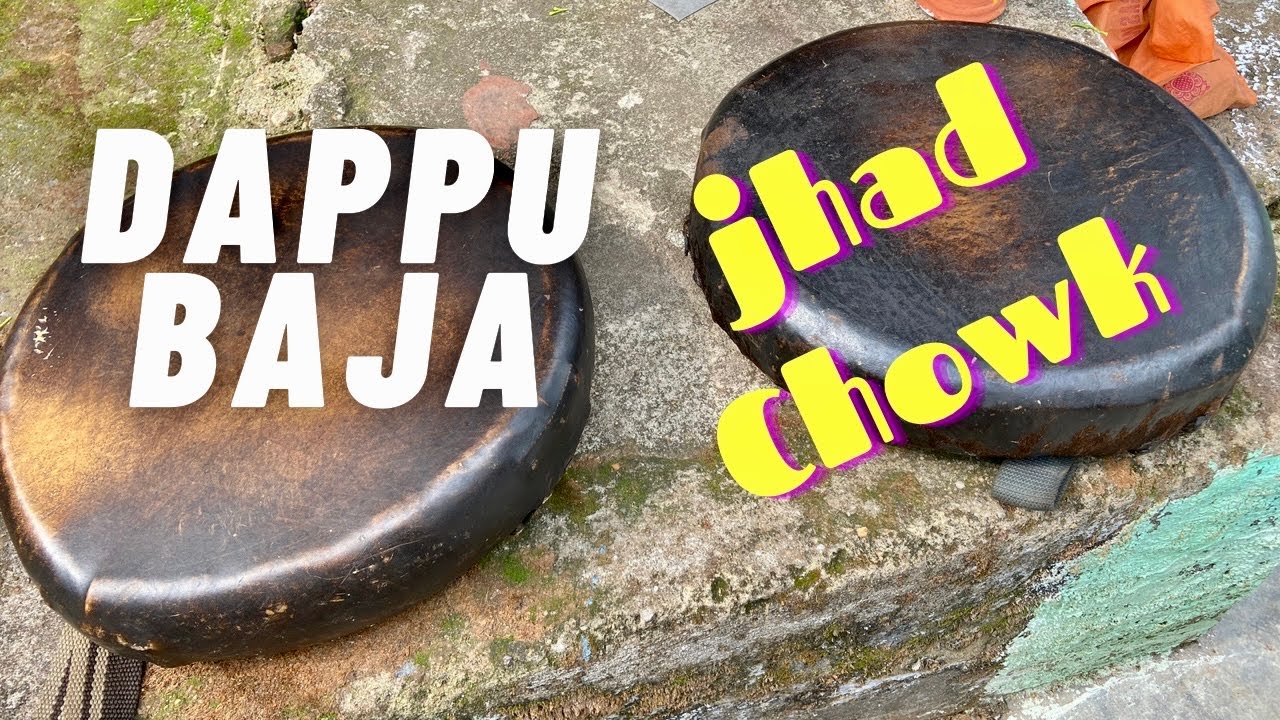 Kharagpur Mata Puja Dappu Baja | Mata Puja Kharagpur | Jai Hind Nagar Mata Puja