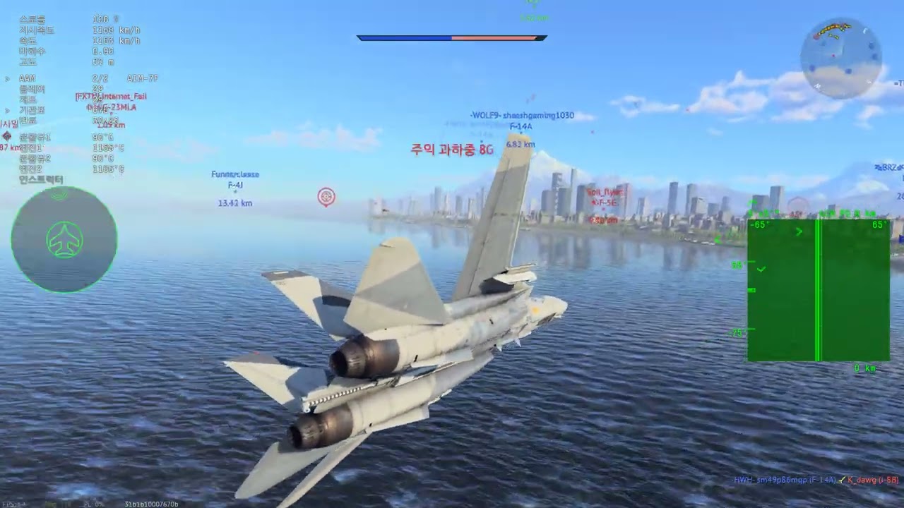 SpitFlyer