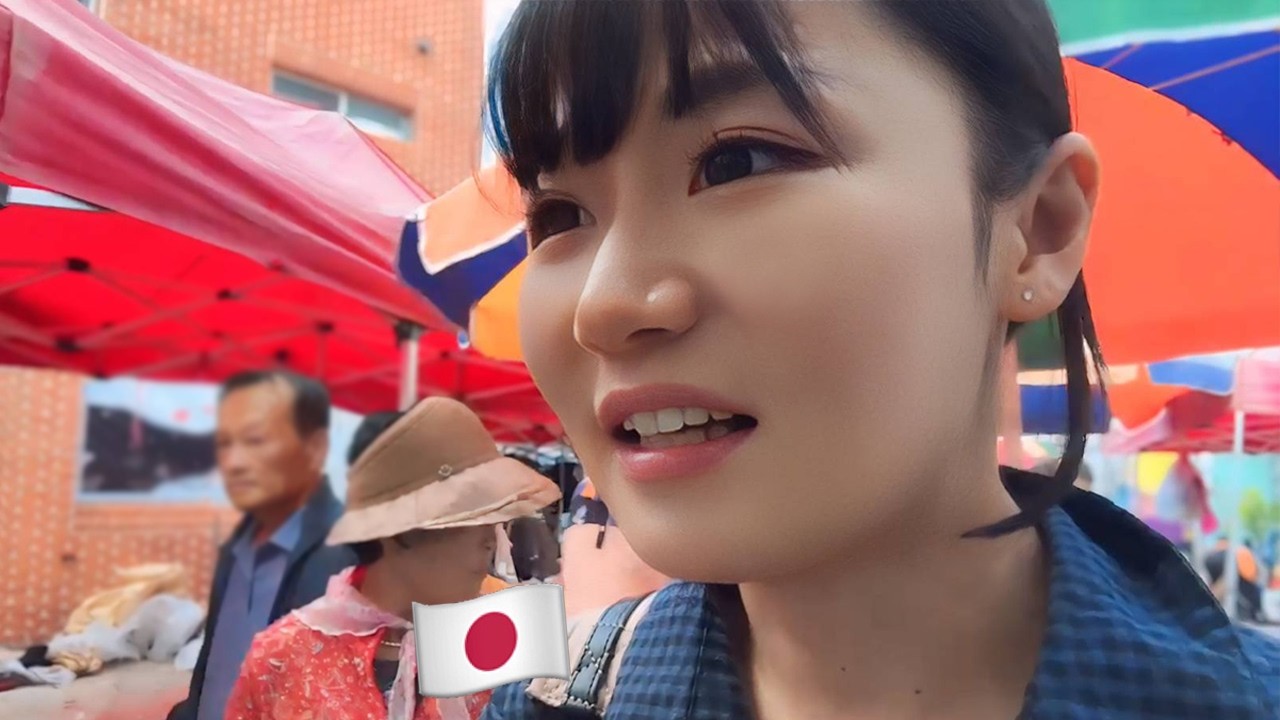 한국 시장에 갔는데 나한텐 물건 안 판대 ..뭐야?