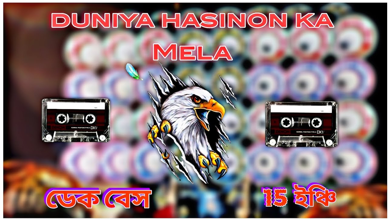 Duniya hasinon ka Mela 💥 dj KTM dek bass mix 💢 hindi dance song 💯⚡