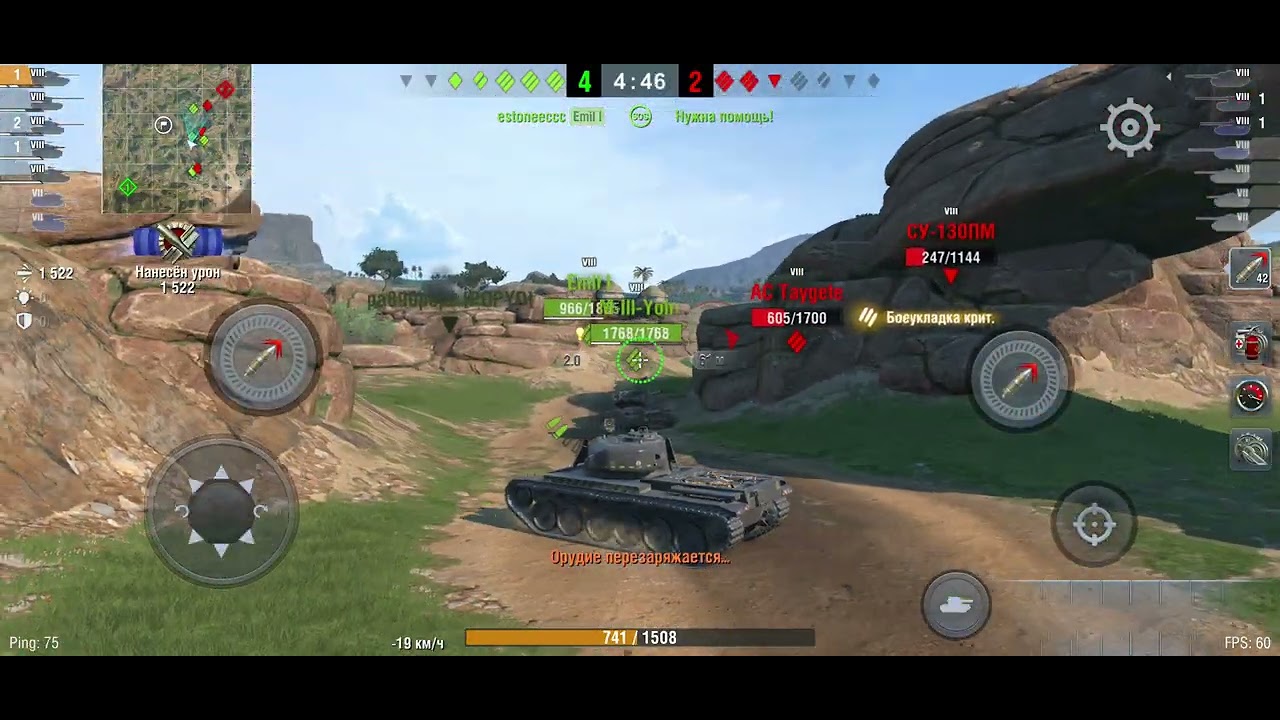 Wot Defender mk. 1 