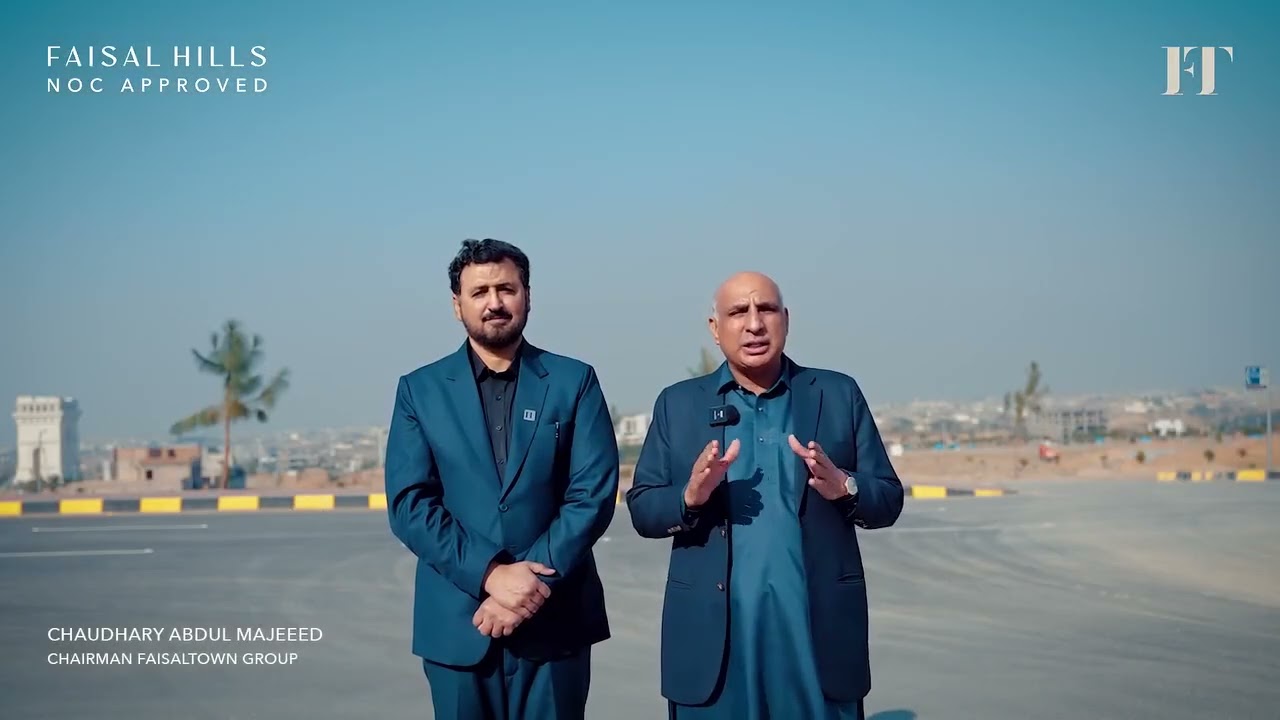 چوہدری عبدالمجید، چیئرمین فیصل ٹاؤن گروپ