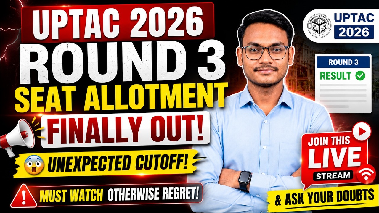 🔴 LIVE Uptac Counselling 2026 Round 3 Result Finally Out ||Join this live seesion & Ask Your Doubt's