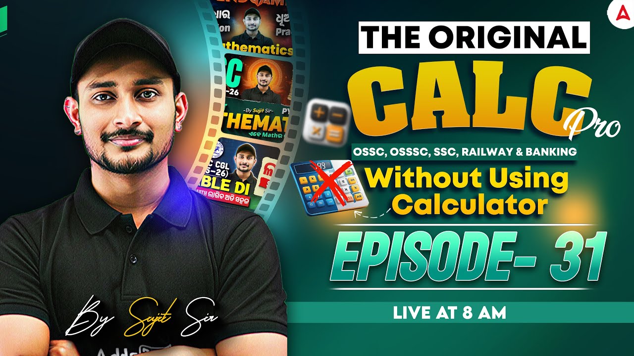 🔥The Original Calc Pro | Calculate without using Calculator | Episode-31 | by Sujit Sir