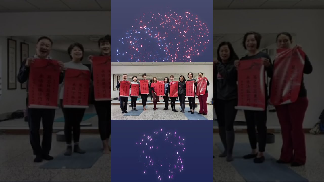 志玄彰化中心 新年祝福 班級賀歲 2026