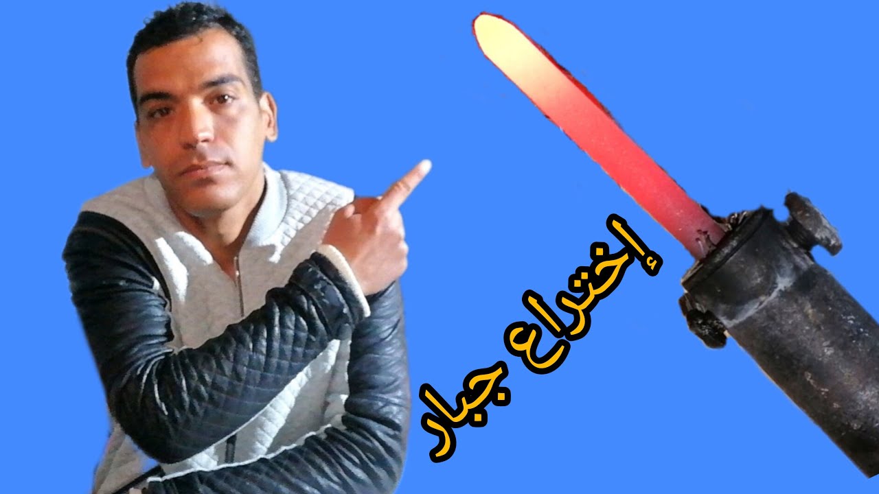 شاهد كيف يمكنك عمل إختراع رائع بإستعمال كاوي لحام قديم