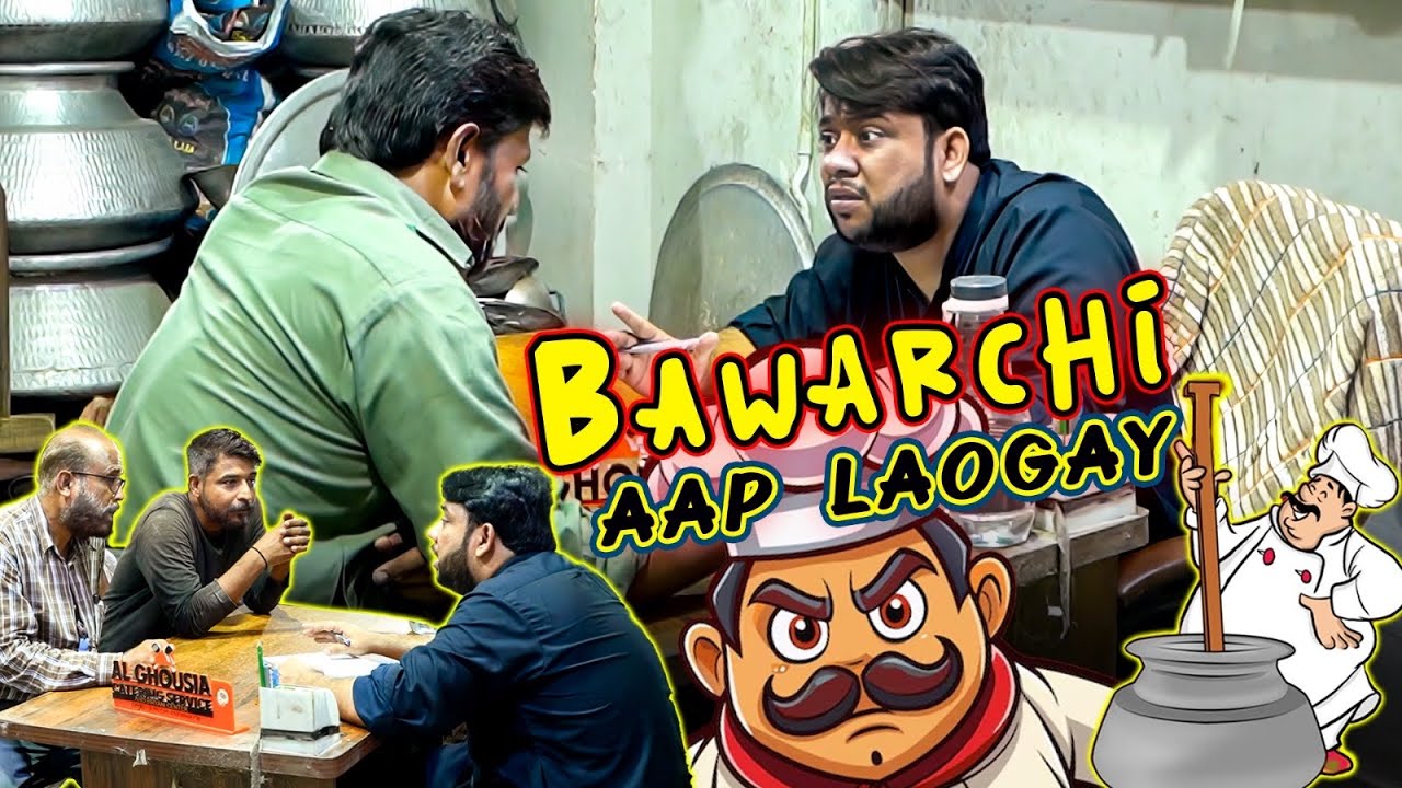 | Bawarchi Aap Laogay | By Nadir Ali | P4 Pakao | 2025