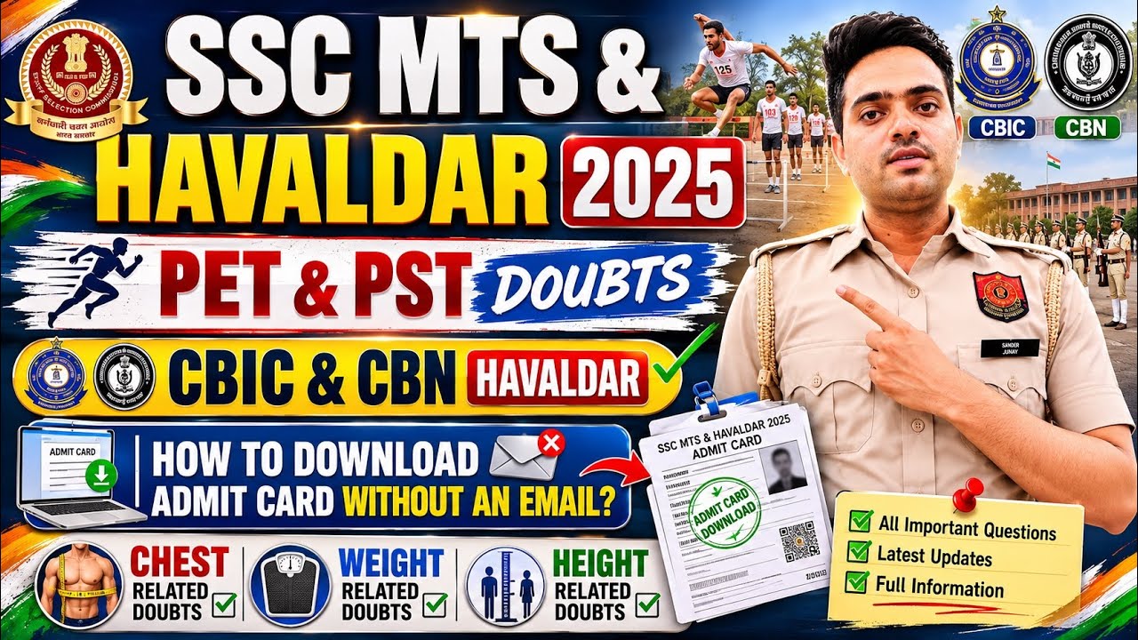 Ssc mts & havaldar 2025 pet & pst admit card#final result#download admit card without email#trending