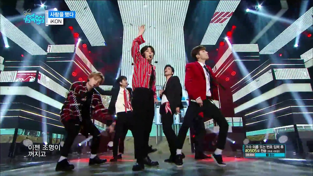 【TVPP】 iKON - Love Scenario, 아이콘- 사랑을 했다@Show Music Core 2018