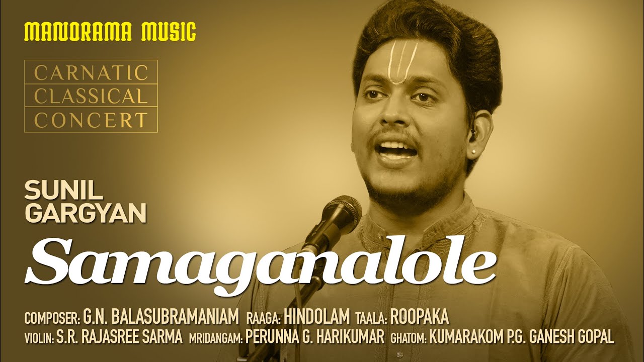 Samaganalole | Hindolam | Manorama Music | Sunil Gargyan | Navarathri Festival 2023 Live