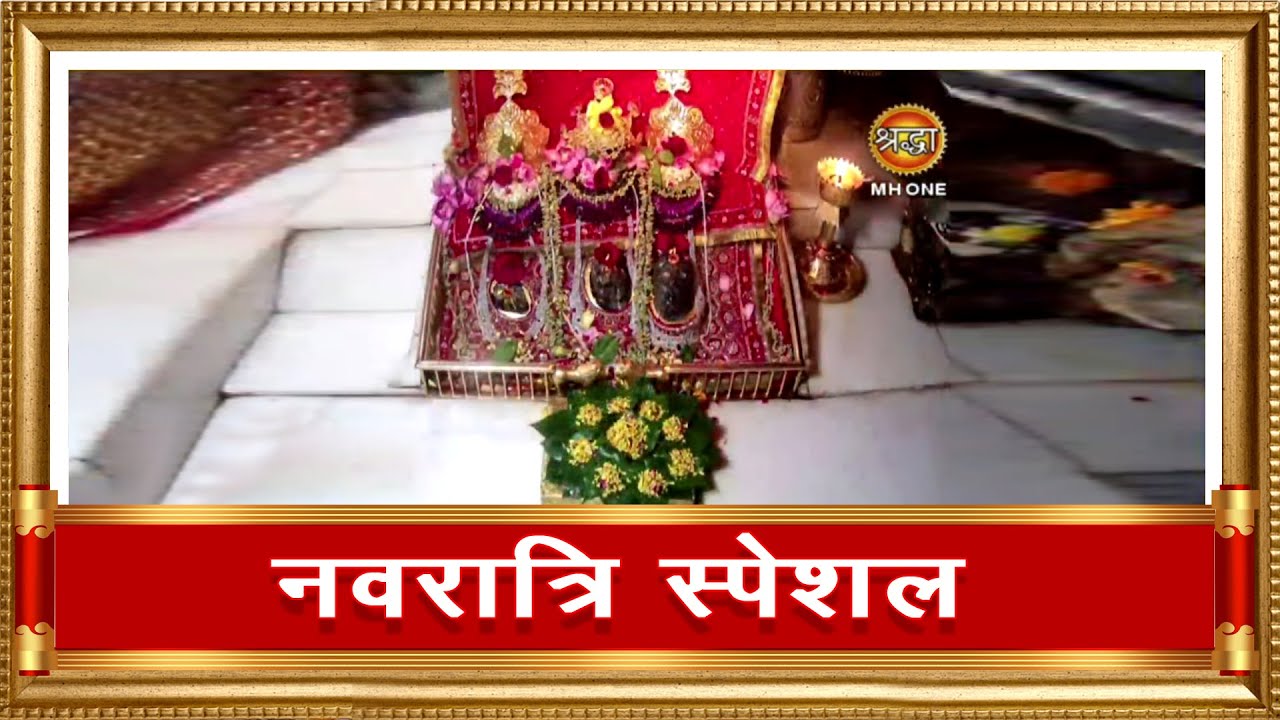 LIVE: Maa Vaishno Devi Aarti From Bhawan | माता वैष्णो देवी आरती | 05 October 2024