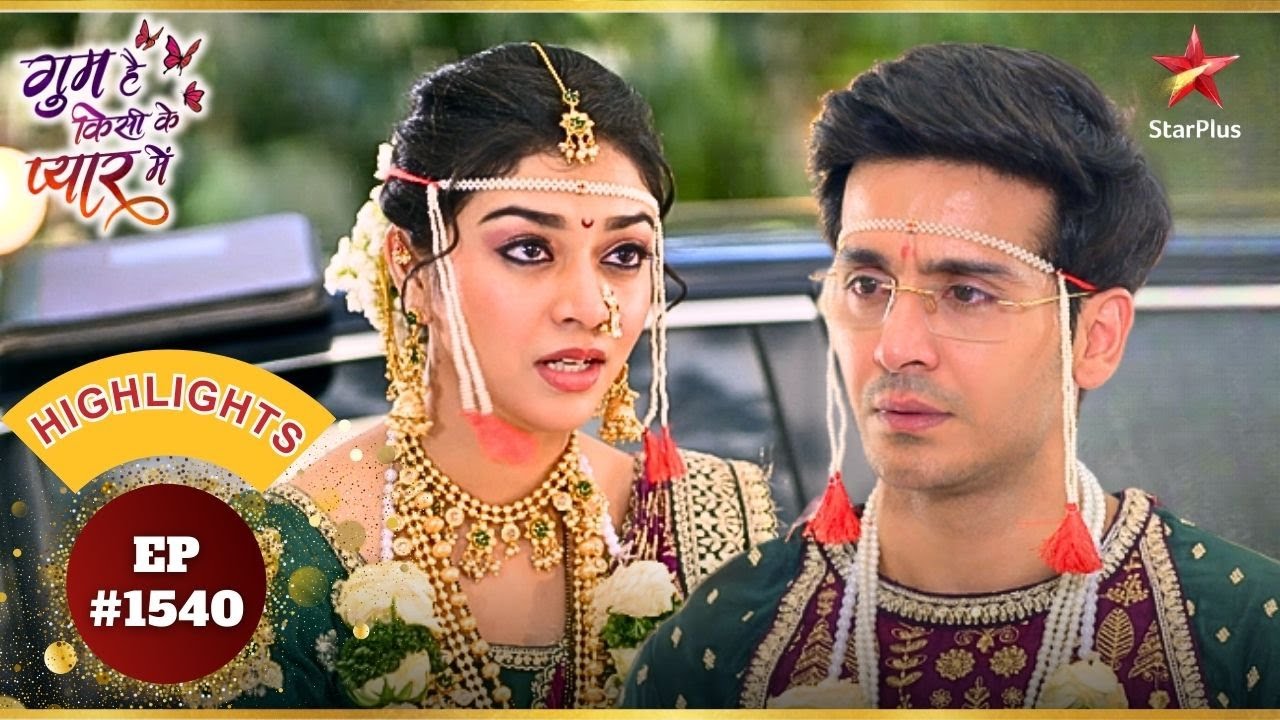 Tejaswini का फूटा Neil पर गुस्सा! | Ep.1540 | Highlights|Ghum Hai Kisikey Pyaar Meiin|Mon-Sun|7:30PM