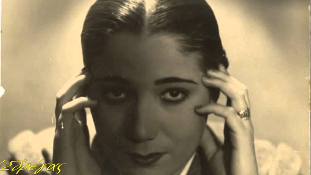 Μένδρη Κάκια (Μαραμένα τα γιούλια)1935