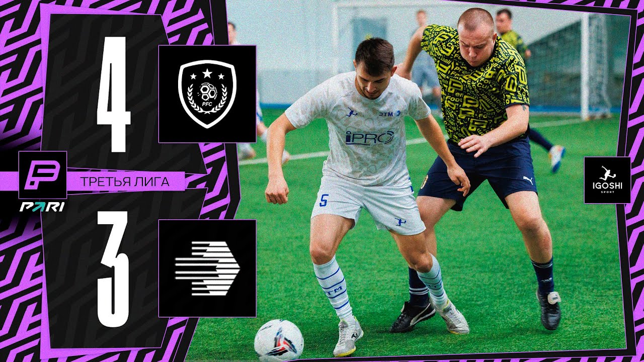 Легенды PFC 4:3 ЭТМ