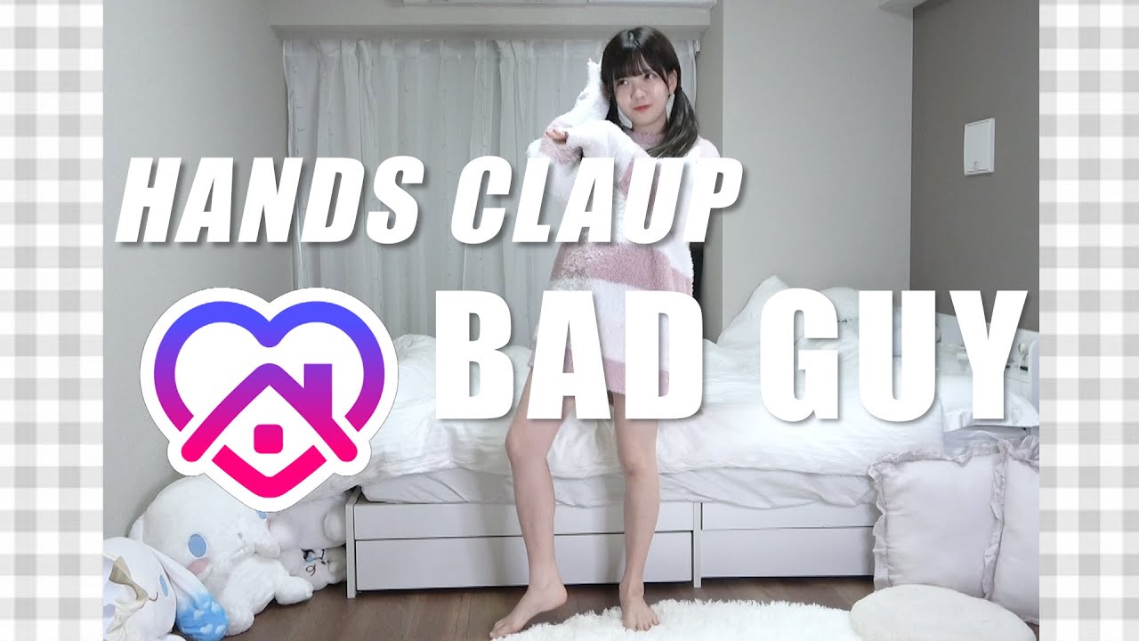 2週間で10kg痩せるダンス2曲をランダムで30分踊り続けたらおわた【BADGUY】【HANDSCLUP】