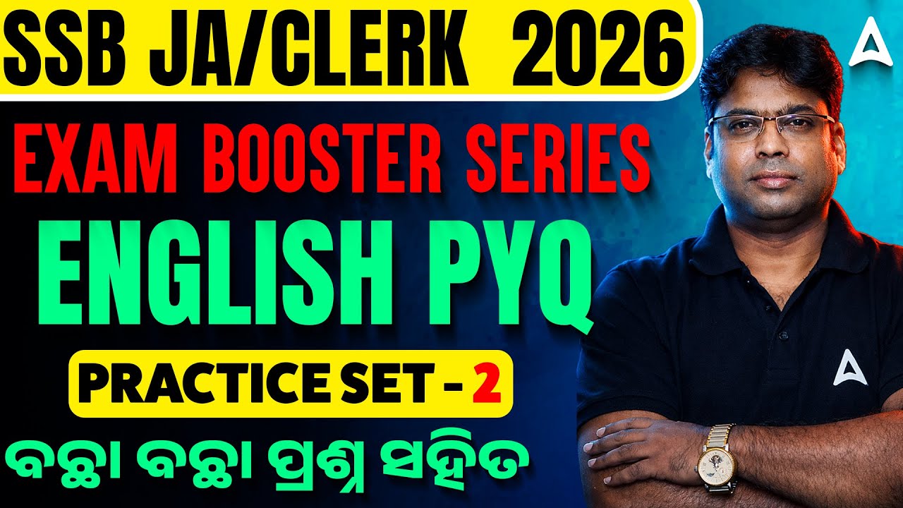 SSB Junior Assistant / Clerk 2026 | SSB Junior Assistant English Previous Year Questions #2