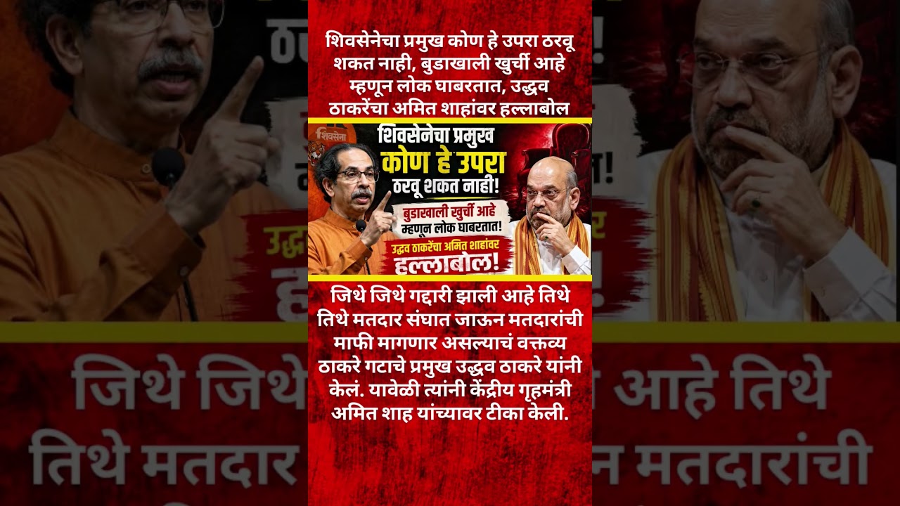 #sharadpawar #ajitpawar #rohitpawar #baramati #supriyasulefc #Baramatikar #ncp #fyp #motivation