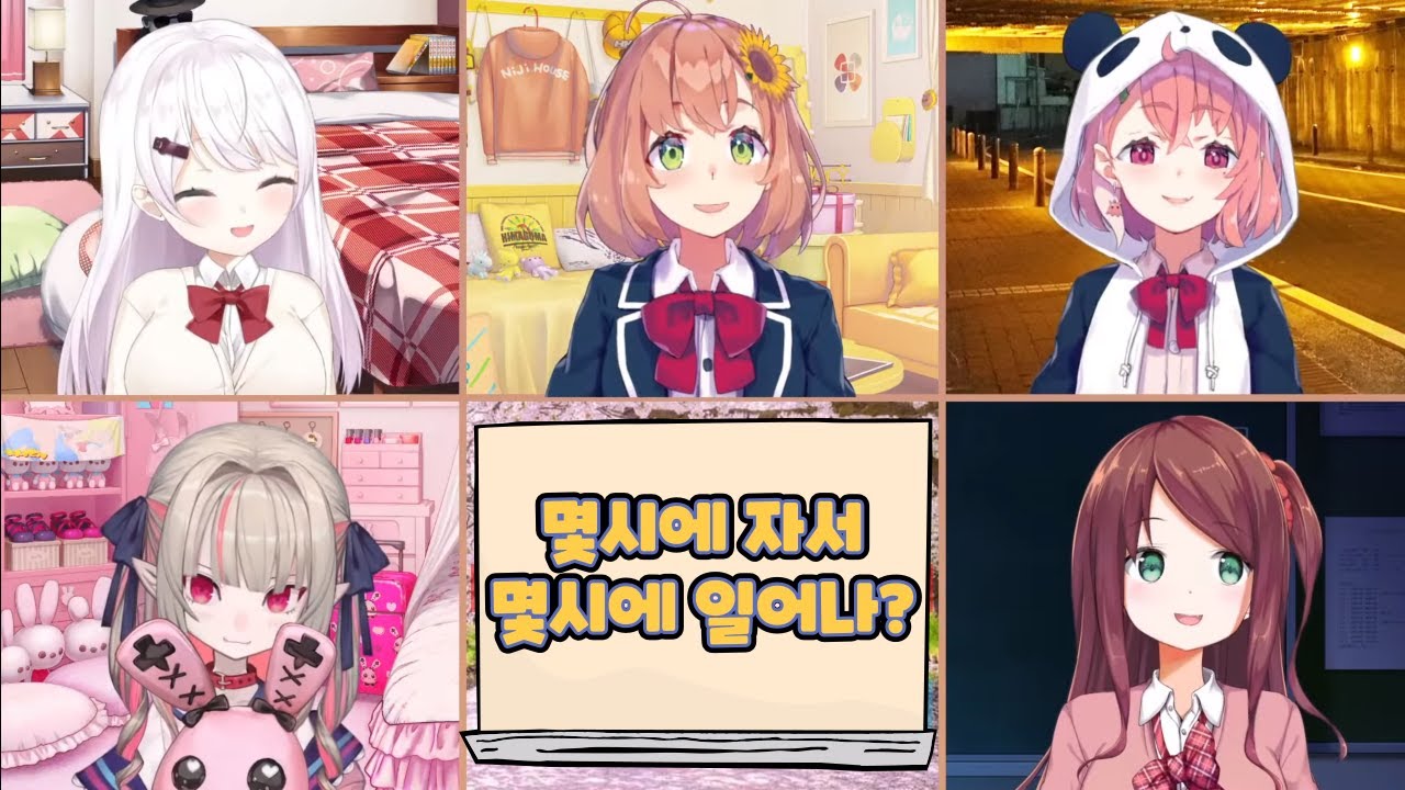 [영상클립] 일어나는 시간에 대해 불타오르는 버튜버들