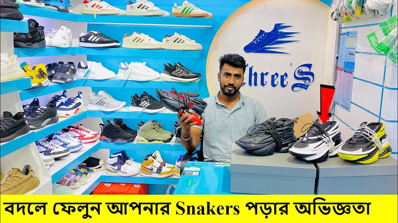 Premium Quality Sneakers Price In Bangladesh 2023| Buy Best New Sneaker/Shoes in Cheap Price