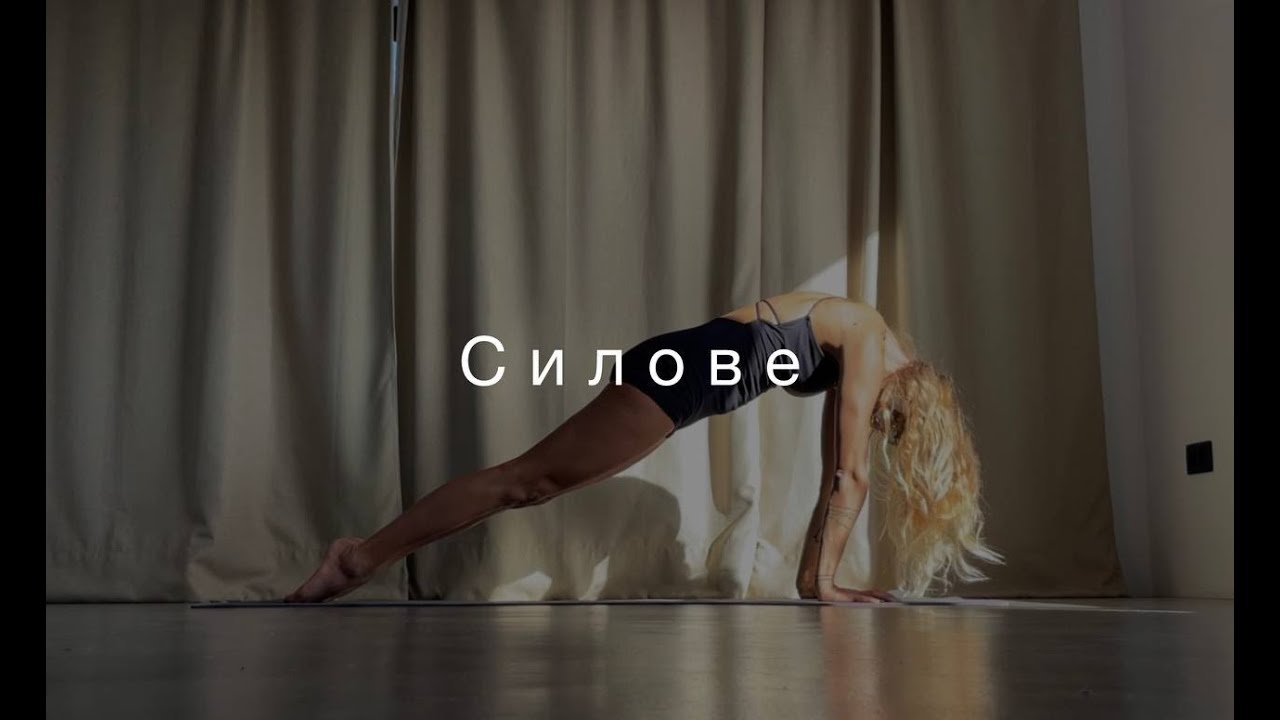 бонус.силове