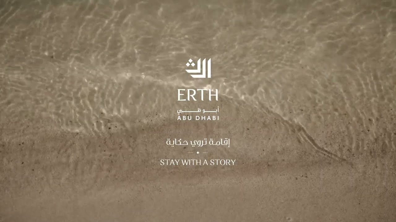 Erth is more than a Hotel