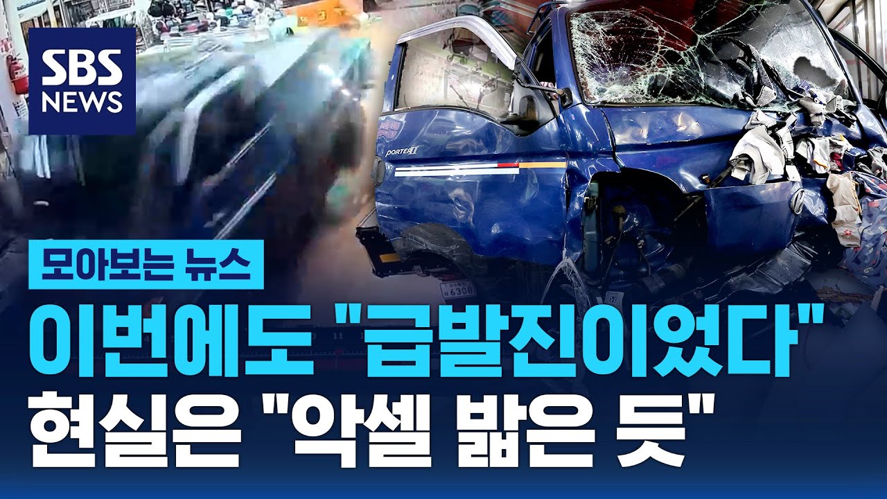 이번에도 