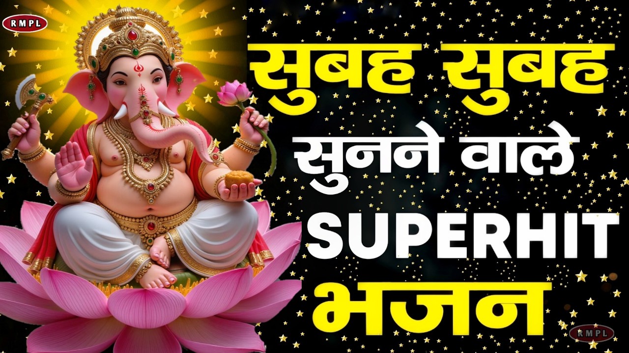 Ganesh Katha : आज के दिन गणेश जी की यह चमत्कारी कथा सुनने से सभी मनोकामना पूर्ण हो जाती है |