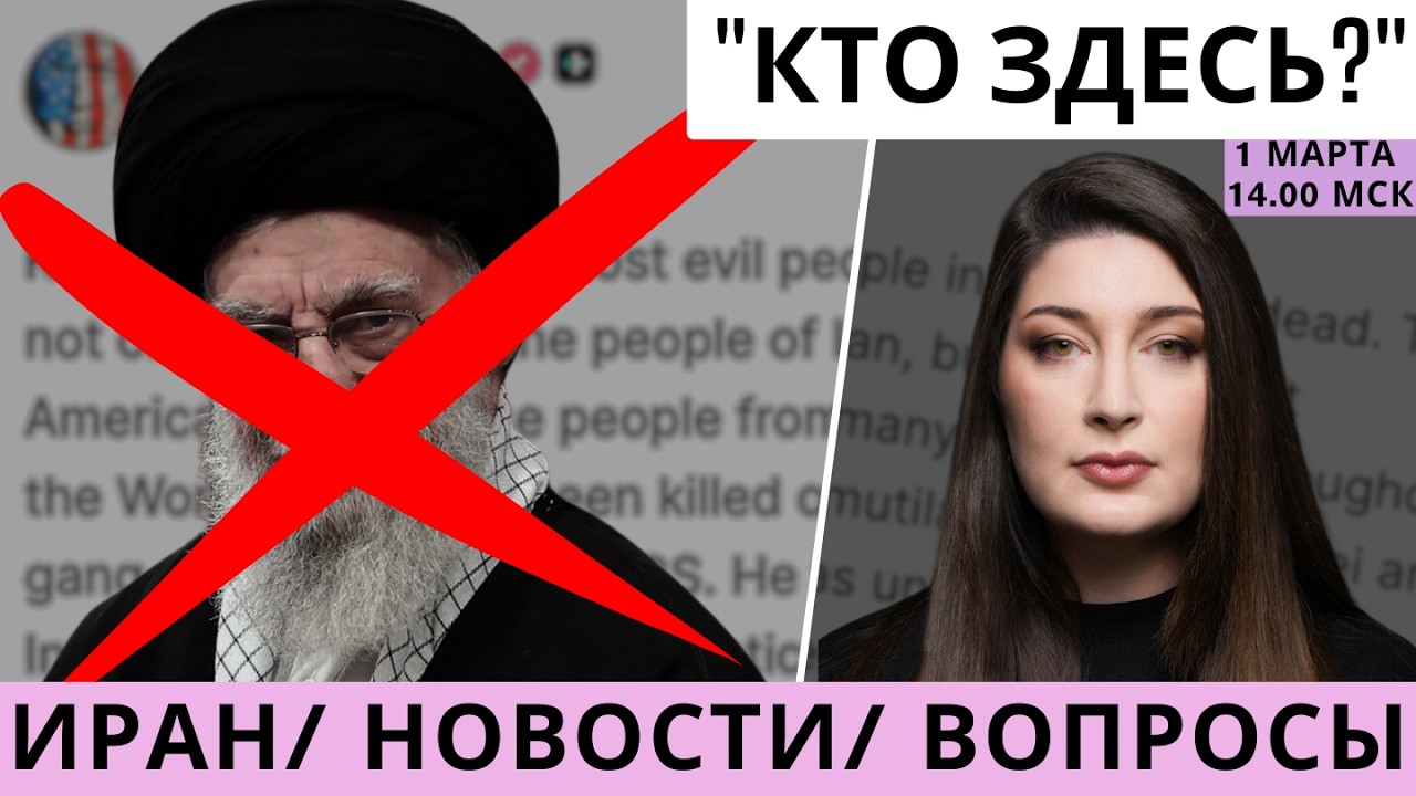 СТРИМ Нино Росебашвили 