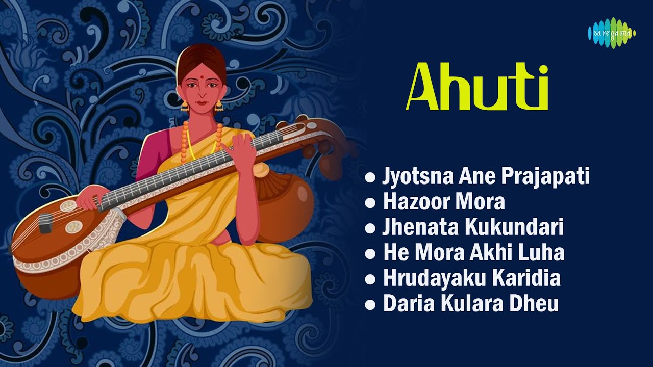 Ahuti | Jyotsna Ane Prajapati | Hazoor Mora | He Mora Akhi Luha| Hrudayaku Karidia | Odia Film Songs