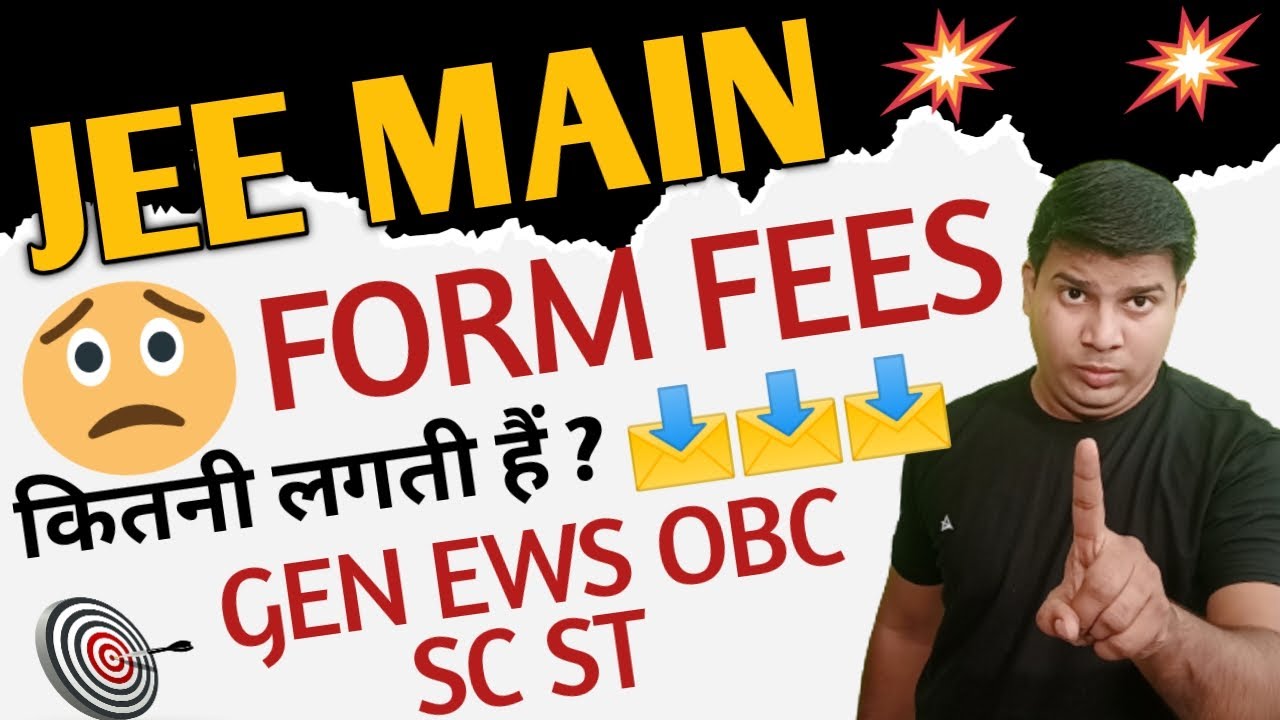 Jee Main Form Fees|Jee Main Form Fees for General OBC SC ST PWD|iit jee application form fees