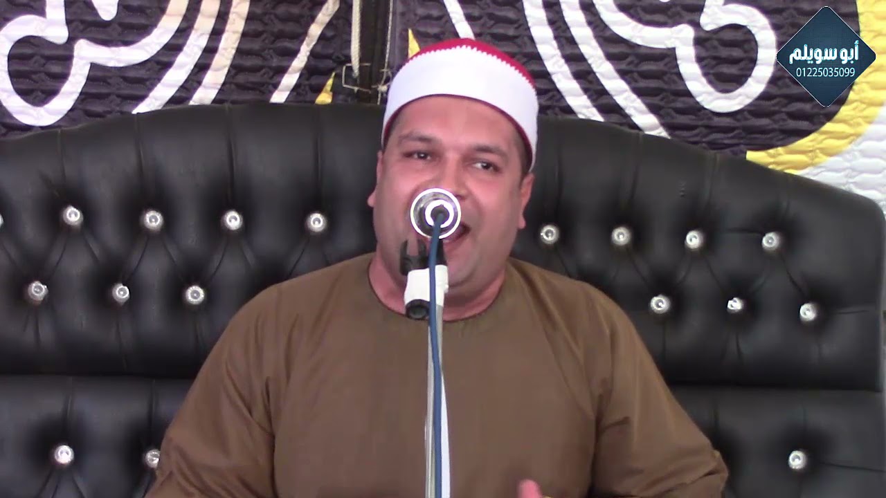 الشيخ ماجد الشيتي /الأنعام عزاء الحاج سامي أبوغزيز طليا أشمون منوفية 2021/10/6