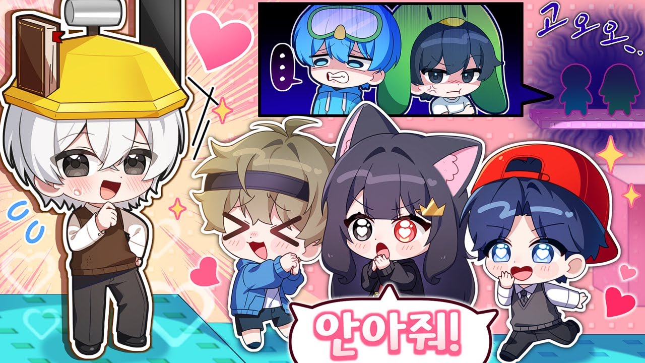 럭키야 안아줘!!! 인기폭발 비럭키 팀큐브 멤버들과 포옹트롤 타워를 해봤습니다 ❤️