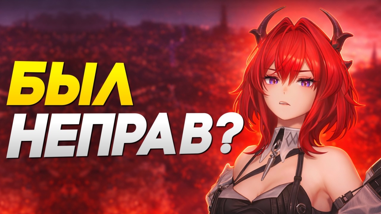 Я НЕНАВИЖУ ГАЧА-ИГРЫ, НО ПОПРОБОВАЛ Arknights: Endfield