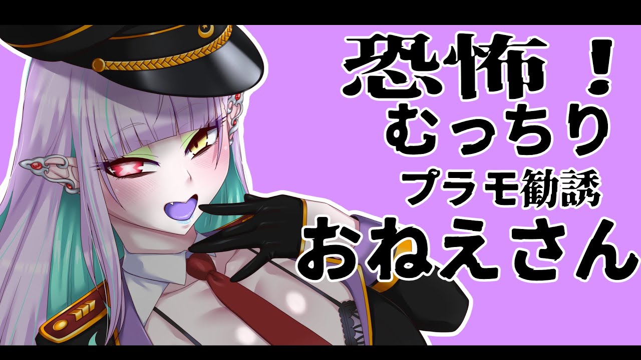 【#雑談】プラモデルの便利道具紹介して！【#ガンプラ女子/#天獄天クゥデグラ】